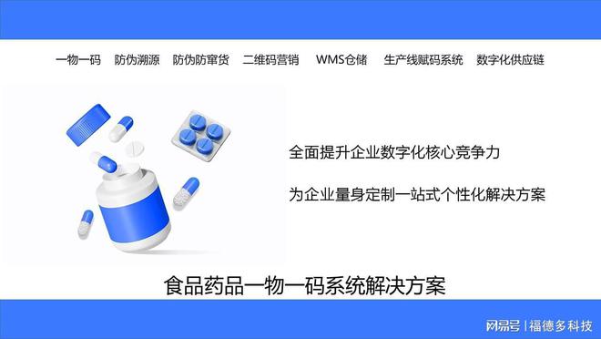 BB电子游戏wms仓储管理系统(图1)