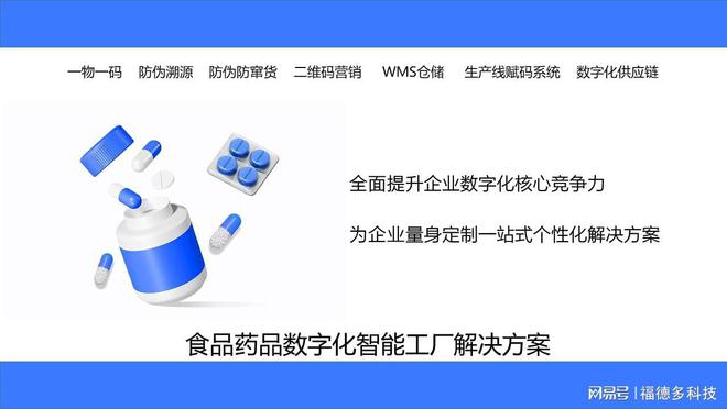 BB电子游戏wms仓储管理系统(图3)